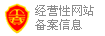 日本男人舔逼视频